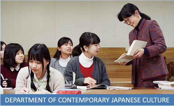 DEPARTMENT OF CONTEMPORARY JAPANESE CULTURE